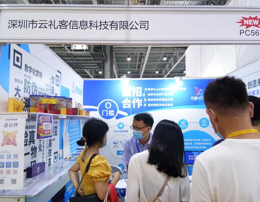票券卡券的防伪如何做