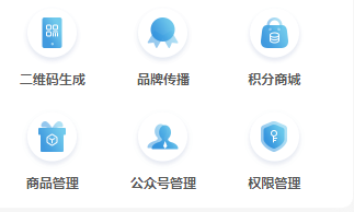 二维码应用的几个重要功能