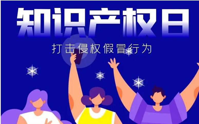 冰墩墩、玲娜贝儿、MOLLY等文创IP“盗版”赚翻背后：揭秘保护知识产权的方法