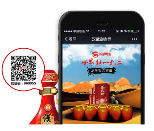 深圳支持做快消产品防伪溯源系统的公司