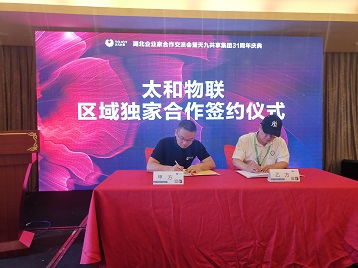 产品追溯防窜货系统真的有用吗？ 