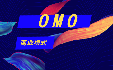 OMO.jpg